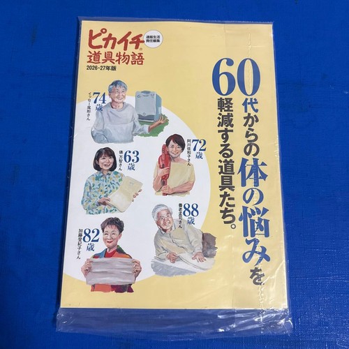 Catalog pikacchi doogu - catalog,