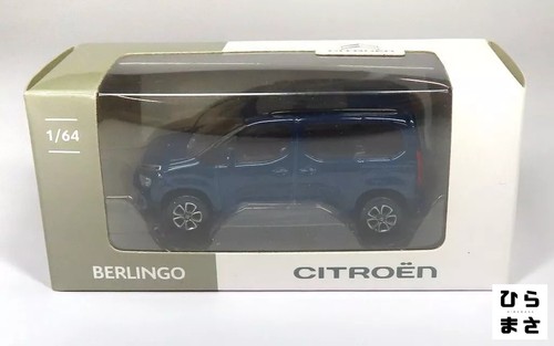 Miniature car scale - miniature, 1/64