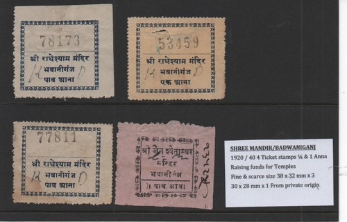 Shree mandir badwanigani - shree, mandir/badwanigani