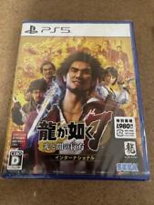 Ryu ga Gotoku 7 International