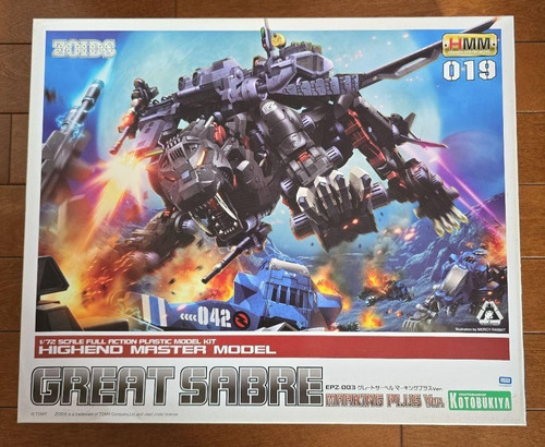 Zoids hmm great sabre - great, marking