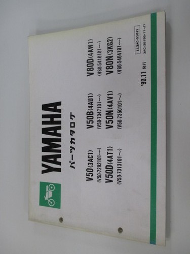 Mate parts list yamaha - parts, genuine