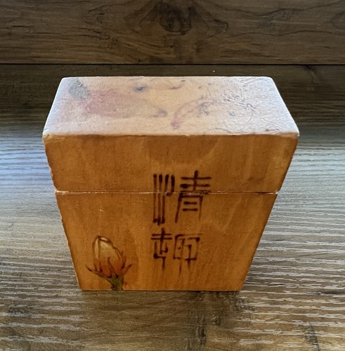 Vintage 1970s chinese bamboo - 1970s,