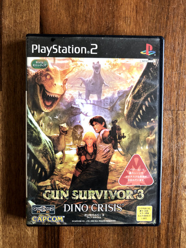 Dino crisis gun - dino, 3