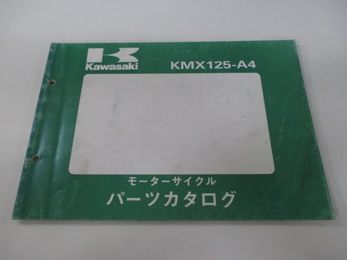 Kmx125 parts list kawasaki - kmx125,