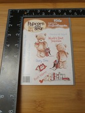 Popcorn The Bear Rubber Stamps - Kids School Days