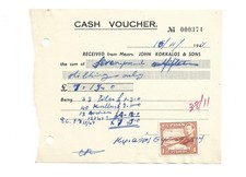 CYPRUS 1952 RECEIVED 1 PIASTRE