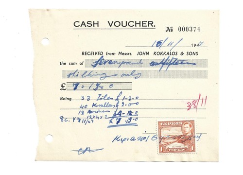 Cyprus 1952 received piastre - 1,