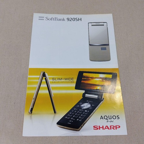 Catalog sharp softbank 920sh - softbank,