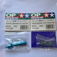 Tamiya F103 Formula Lightweight Diff Joint Set F1 Blue Aluminum Vintage RC 53248