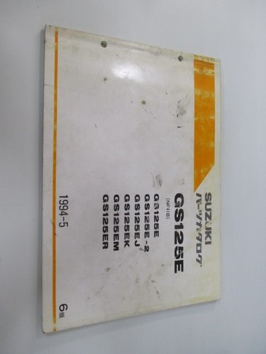 Gs125e parts list 6th edition - gs125e,