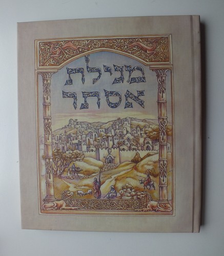 The book esther kisharon - book,