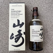 The Yamazaki Single Malt Japanese Suntory Whisky Empty 70cl Bottle and Box - VGC