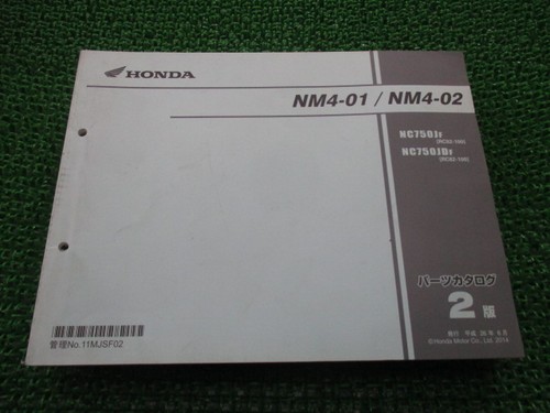 Nm4 parts - list, 2nd