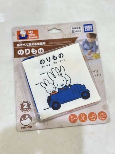 Takara tomy japan - tomy, fabric