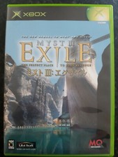 Myst III Exile The Perfect