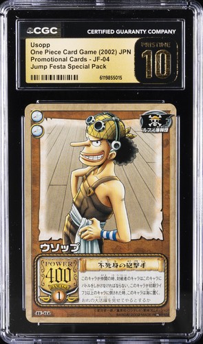 2002 one piece promo cards - one,
