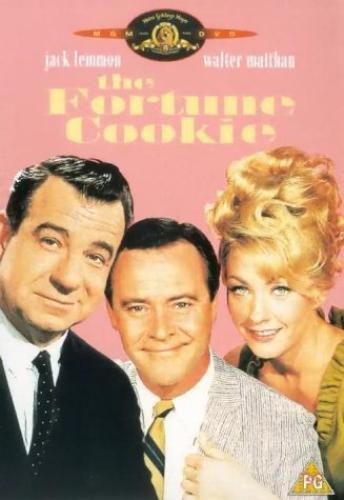 Fortune cookie dvd - fortune, value