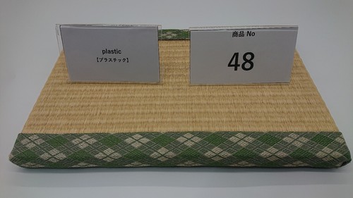 Interior tatami mat - tatami, from