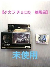 Choro Q Sagawa Express Truck &