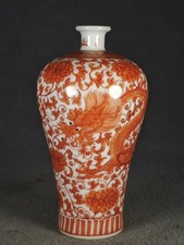 Antique Chinese Qing Dynasty
