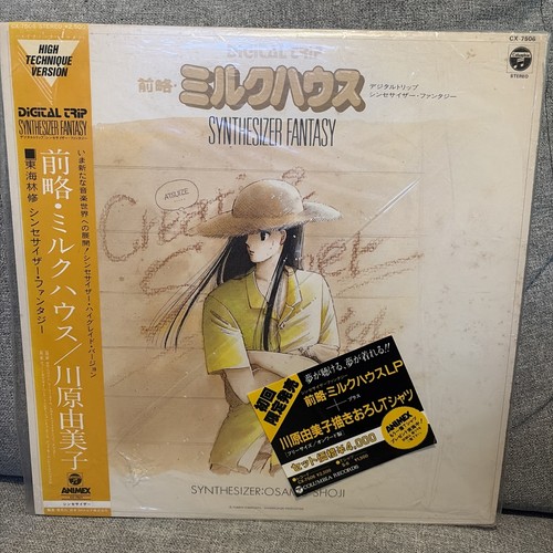 Zenryaku milk house - zenryaku,