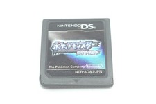 Nintendo DS Lite Pokémon