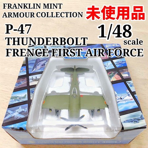 Franklin mint thunderbolt - franklin,