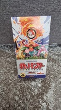 Pokemon 1st Edition Japanese