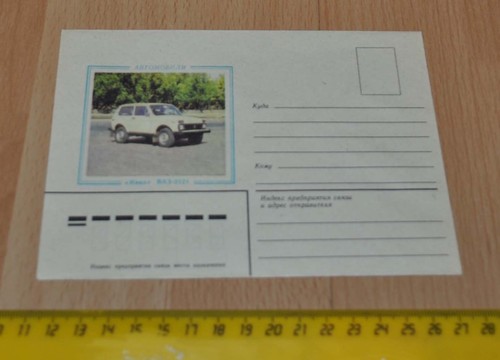 1984 lada 2121 niva soviet - lada,