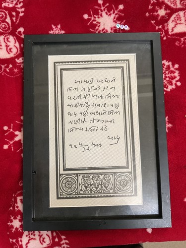 Very rare antique - rare, art