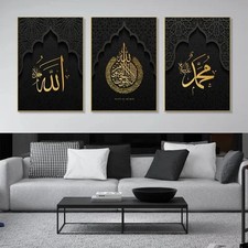 Black and Gold Islamic