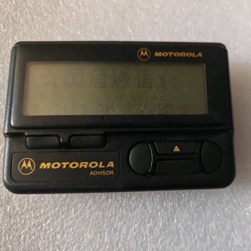 Motorola advisor pager - pager,