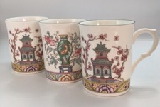 Vintage Kingsbury Pagoda & Cherry Blossoms Fine Bone China Mug Made in England