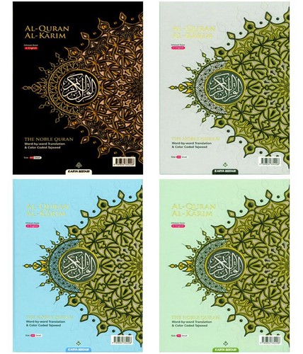 Maqdis quran al - a5,