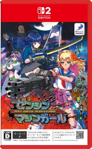 Full metal school girl - full,