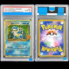 Diy 2021 Pokemon Japanese