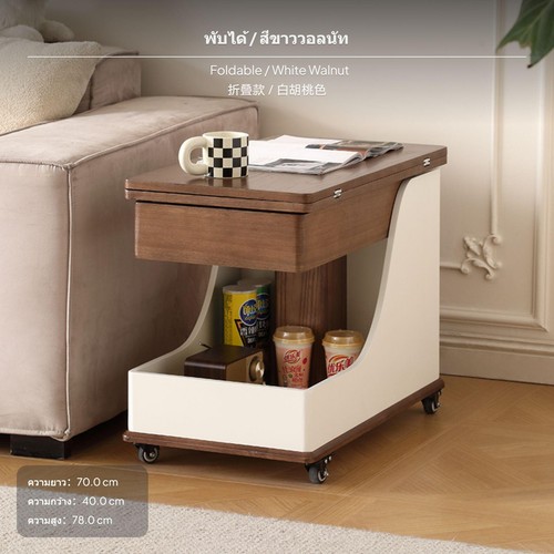 Multifunctional elevatetop - multifunctional,