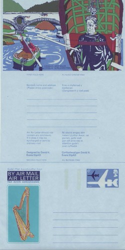 Stamps aerogram air - gb, /