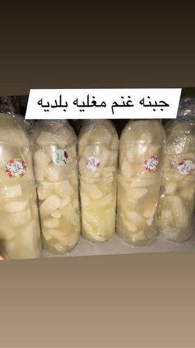 Palestinian boiled white - boiled,