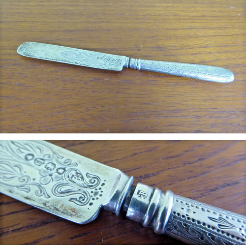 Antique 1879 victorian - 1879,