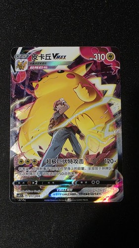 Pokemon tcg chinese pikachu - pokemon,