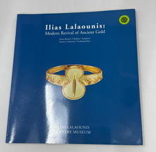 Ilias Lalaounis: Modern