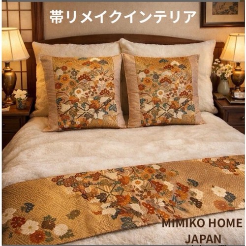 One kind japanese obi bed - one-of-a-kind,