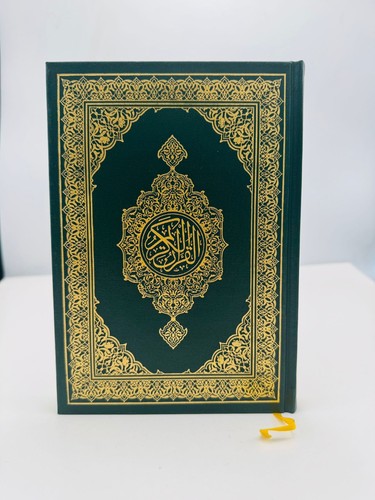 Quran mushaf madinah - madinah, king