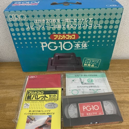 Riso print gocco screen - pg-10,