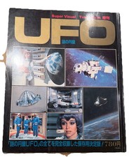 GERRY ANDERSON'S UFO TOWN MOOK