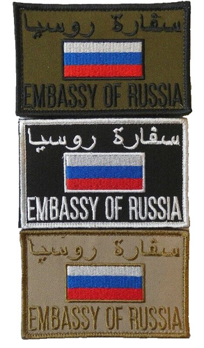 Svr spetsnaz zaslon embassy - spetsnaz,