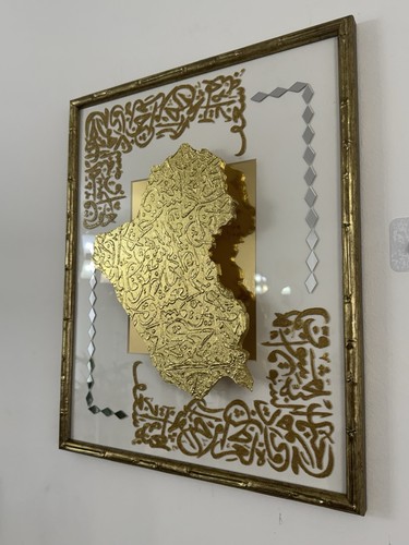 Iraqi golden map - iraqi, handmade