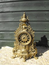 Antique/Vintage French Metal